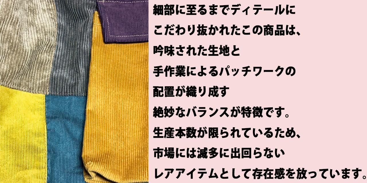 ǥѥåѥĲ