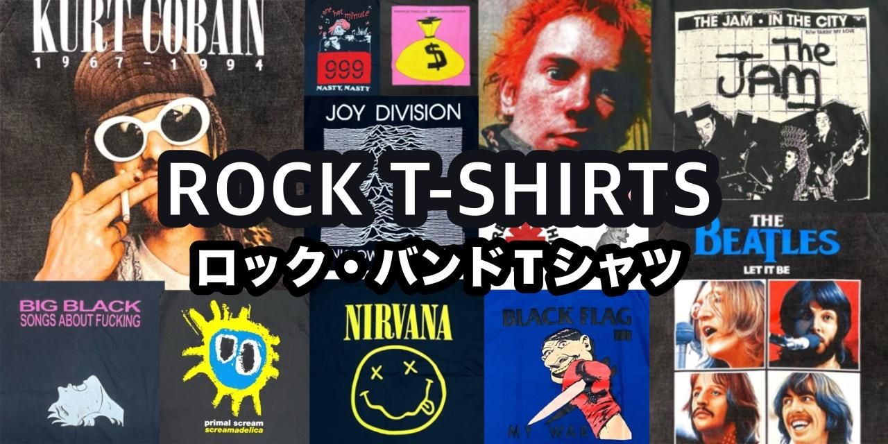 ロックTシャツ バンドTシャツ レディオヘッド 半袖 メンズ ロック 黒