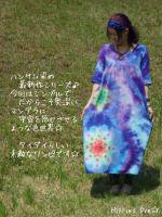 <img class='new_mark_img1' src='https://img.shop-pro.jp/img/new/icons15.gif' style='border:none;display:inline;margin:0px;padding:0px;width:auto;' />ϥ󥵥Hippies DyeĶ֥!!!