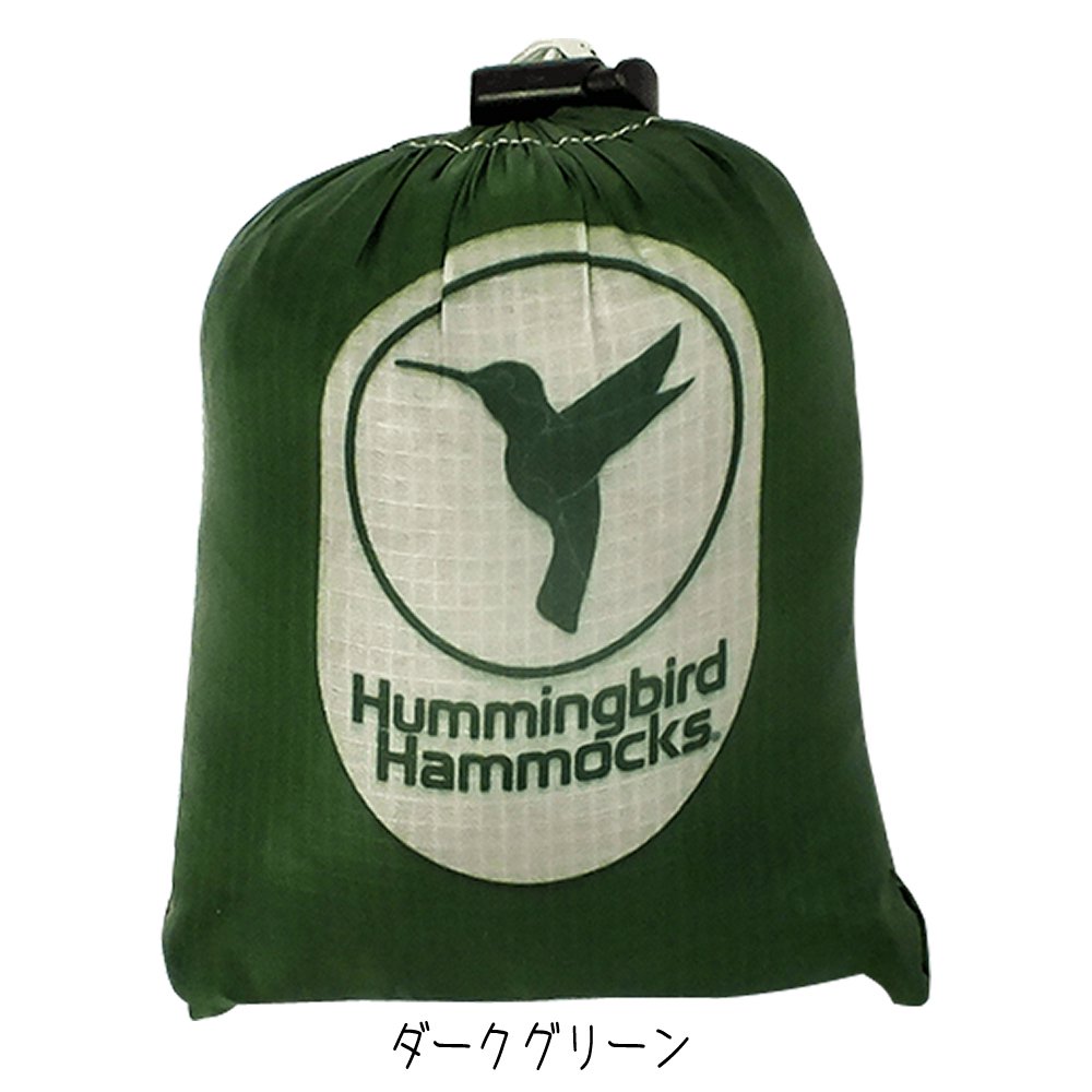 Hummingbird Hammocks ハミングバード シングルプラスハンモック 1.5人用 軽量