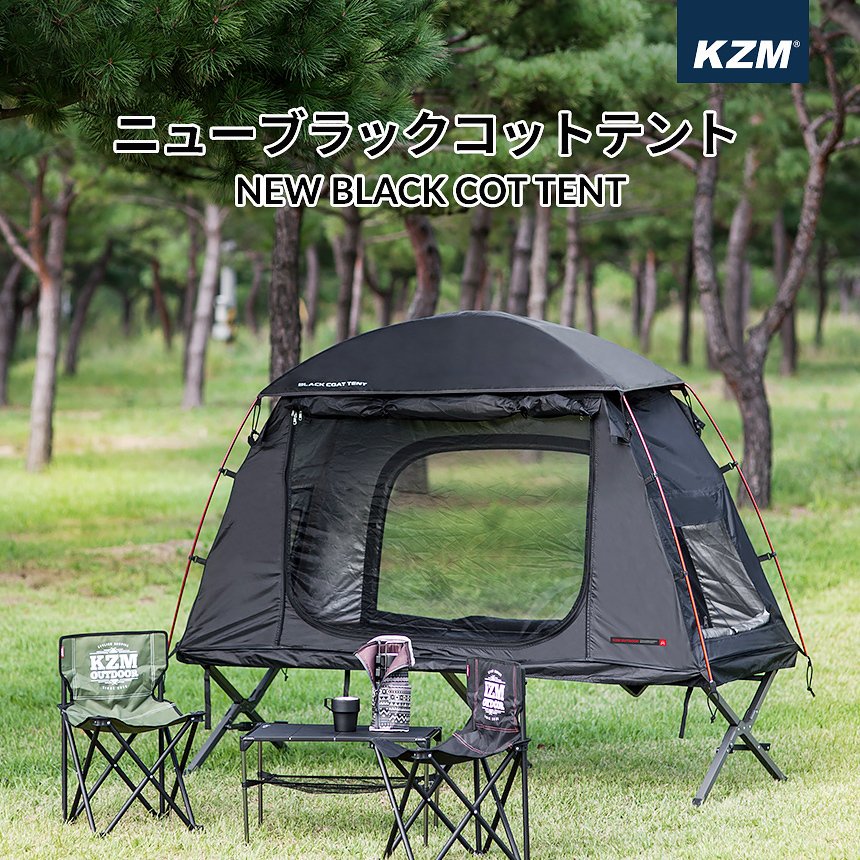 KZM ニューブラックコットテント テント 1人用 ソロテント 小型テント 
