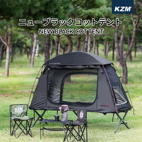 KZM OUTDOOR カズミ アウトドア キャンプ用品 ドームテント テント LED 