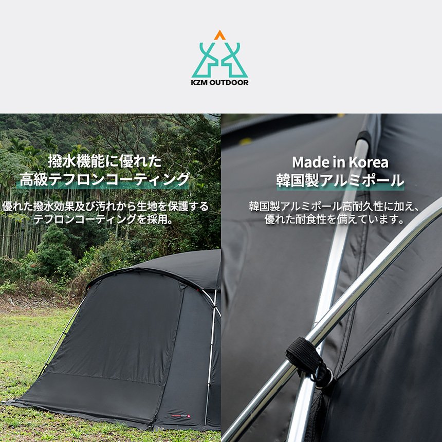 KZM ラフェスタネオ テント 4〜5人用 大型テント ファミリーテント ドームテント カズミ アウトドア KZM OUTDOOR LAFESTA NEO

