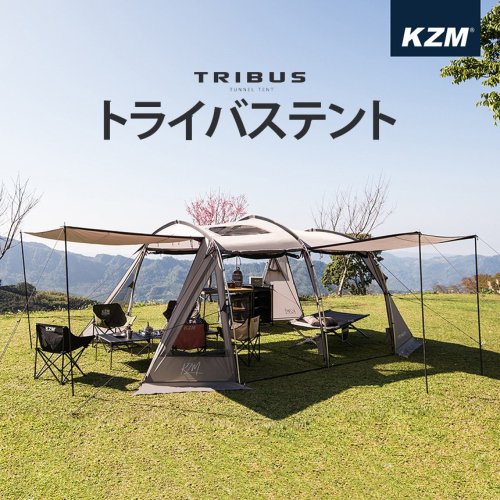 KZM OUTDOOR カズミ アウトドア キャンプ用品 ドームテント テント LED