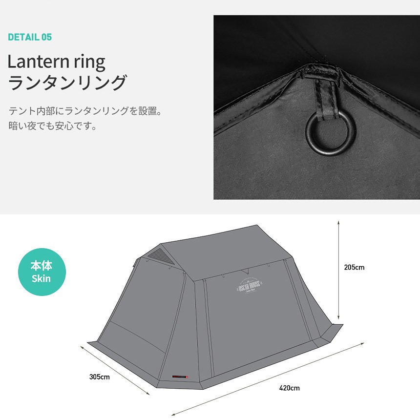 KZM オスカーハウスキャビンテント キャンプ テント 3～4人用 フルクローズ カズミ アウトドア KZM OUTDOOR OSCAR HOUSE  CABIN TENT