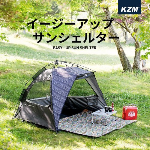 KZM OUTDOOR カズミ アウトドア キャンプ用品 ドームテント テント LED