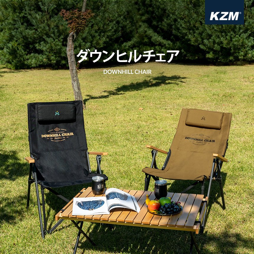 KZM ダウンヒルチェア キャンプ椅子 アウトドアチェア ローチェア 椅子