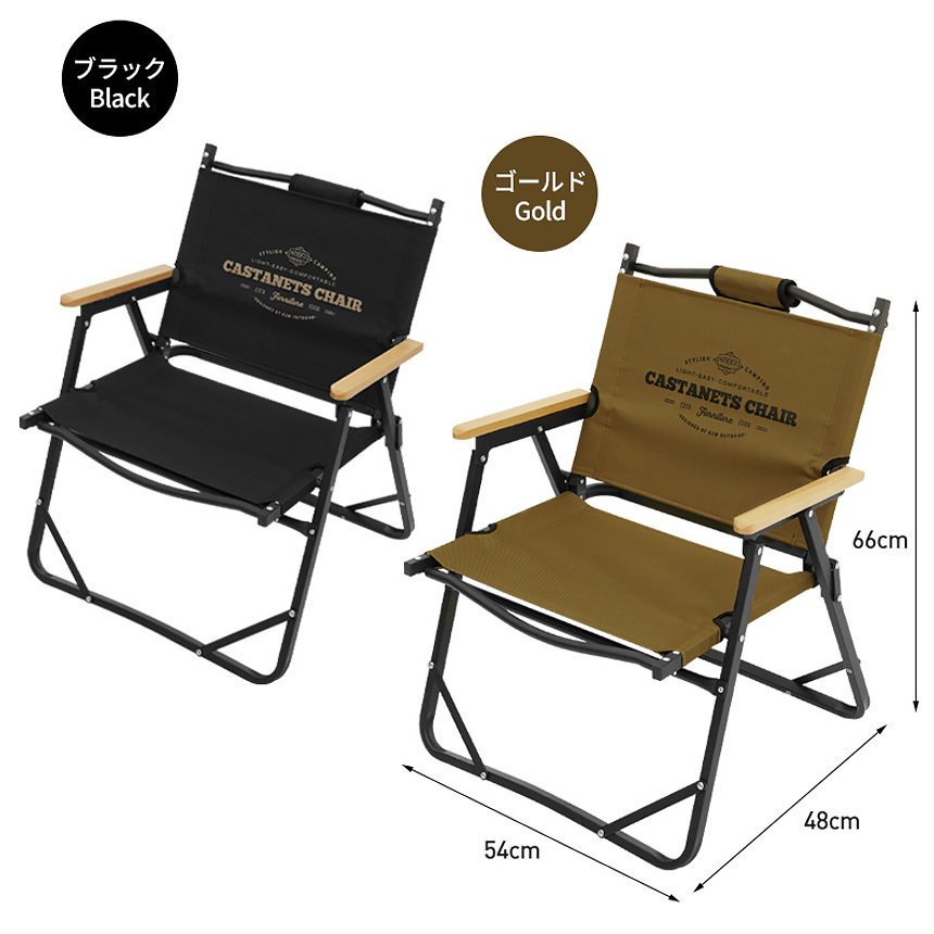 KZM ͥå  ޤꤿ ޤ ȥɥ װػ  ѥ  ȥɥ KZM OUTDOOR CASTANETS CHAIR
