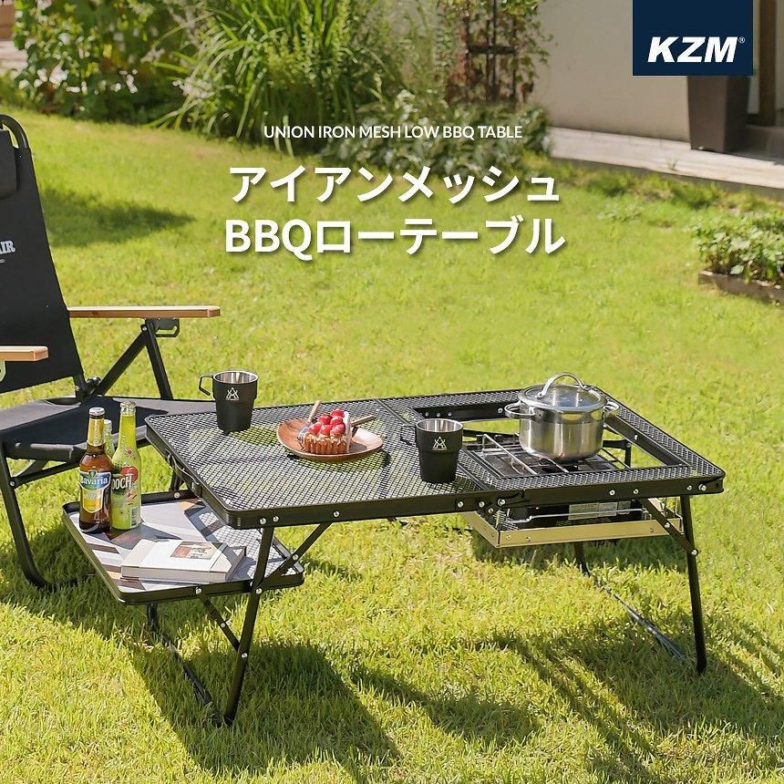 KZM アイアンメッシュ BBQ ローテーブル アウトドアテーブル ...