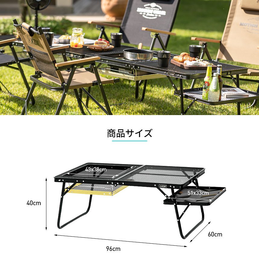 KZM アイアンメッシュ BBQ ローテーブル アウトドアテーブル 折りたたみ 折り畳み 机 軽量 カズミ アウトドア KZM OUTDOOR  UNION IRON MESH LOW BBQ TABLE