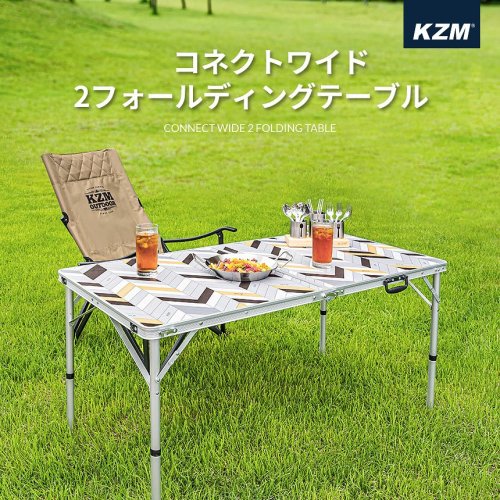 KZM ͥȥ磻2եǥ ơ֥  ȥɥ ޤ  ȥɥ KZM OUTDOOR CONNECT WIDE 2 FOLDING TABLE
