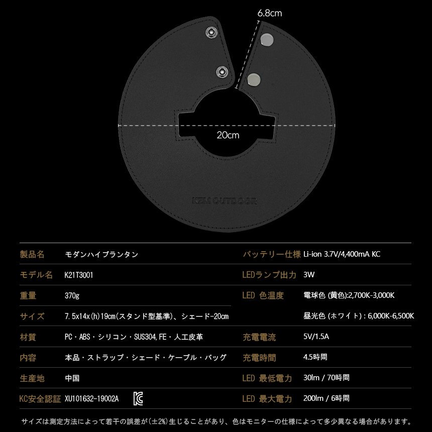 KZM モダンハイブランタン キャンプ ランタン LEDランタン 調光 ランプ