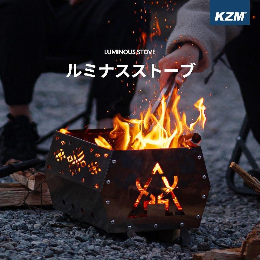 焚き火台 風防付き 収納袋付き キャンプ アウトドア BBQ 