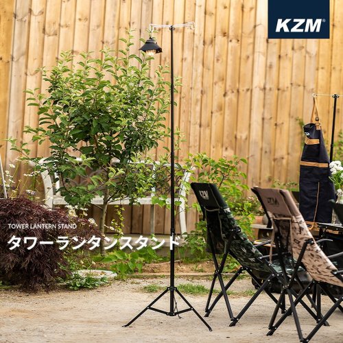 KZM OUTDOOR カズミ アウトドア キャンプ用品 ドームテント テント LEDランタン タープ ペグ ポール コット テーブル チェア -  アウトドア・スポーツ・ファッション ディントコヨーテ 通販ショップ DYNT COYOTE LIFE STYLE SHOP