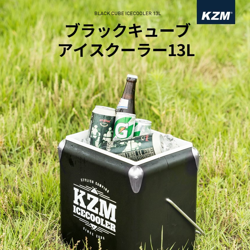 KZM ブラックキューブアイスクーラー 13L クーラーボックス 小型 クーラーバッグ カズミ アウトドア KZM OUTDOOR BLACK  CUBE ICECOOLER 13L