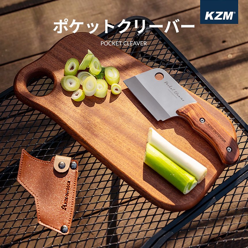 KZM ポケットクリーバー キャンプ 料理 ナイフ 包丁 調理器具