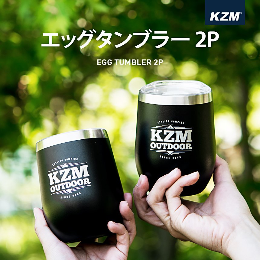KZM エッグタンブラー 2個セット ステンレス タンブラー コップ グラス