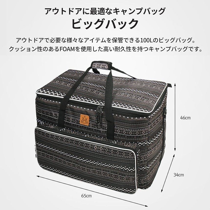 KZM ビッグバッグ 100L キャンプ バッグ 大容量 ボストンバッグ