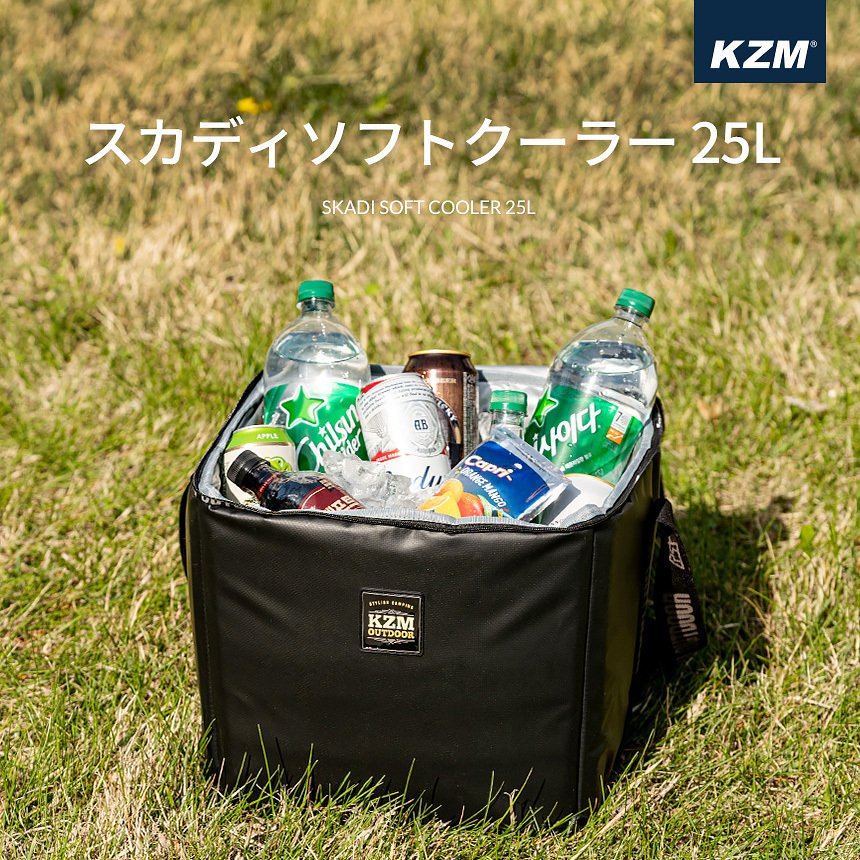 KZM スカディソフト クーラー 25L クーラーボックス 折りたたみ 保冷