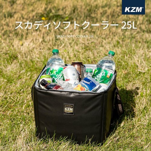 KZM スカディソフト クーラー 25L クーラーボックス 折りたたみ 保冷バッグ おしゃれ クーラーバッグ カズミ アウトドア KZM OUTDOOR SKADI SOFT COOLER 25L
