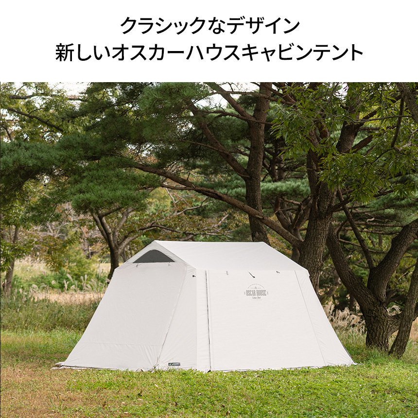 7858円 人気上昇中 Roti camp comfort shade canopy ワンタッチテント com2 for 2 - オリーブカーキ 4. 3〜4人用キャノピーポップア