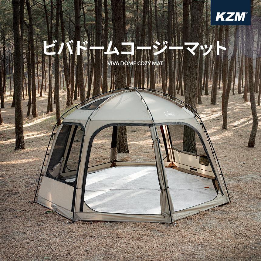 KZM ビバドームコージーマット テント用インナーシート マット 厚手 4 