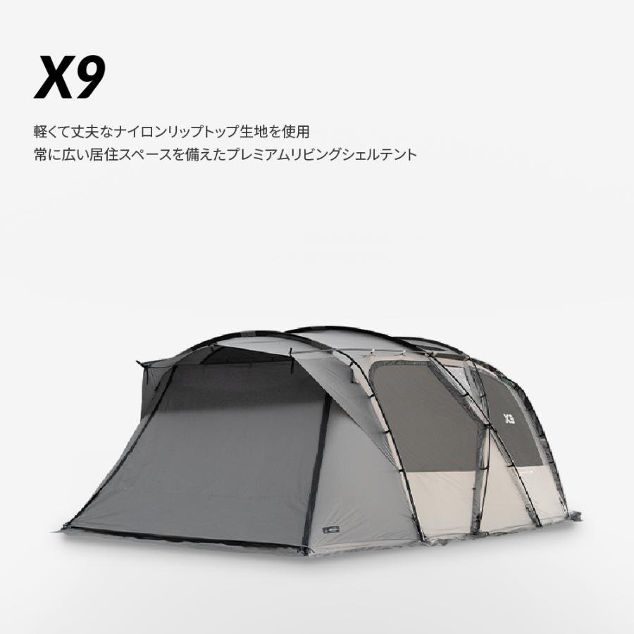 KZM X9 テント 4〜5人用 大型テント ファミリーテント リビングシェルテント カズミ アウトドア KZM OUTDOOR X9
