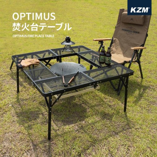 アウトドア キャンプ テーブル 折り畳みテーブル 折りたたみテーブル 軽量 メッシュ 持ち運び camp outdoor table