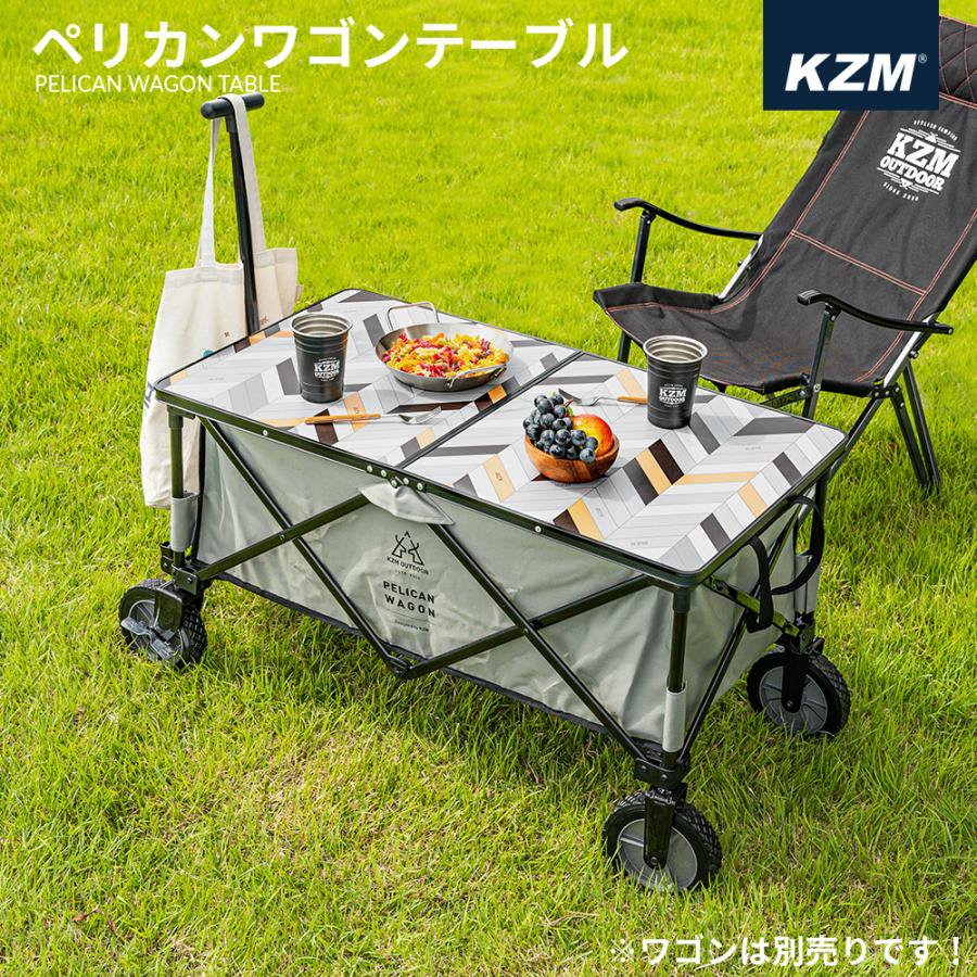 KZM ペリカンワゴンテーブル用テーブル 天板 キャリーワゴンテーブル 2