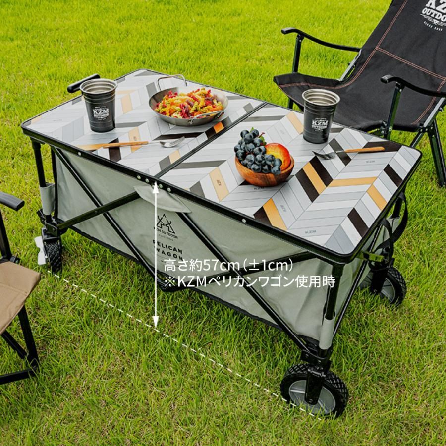 KZM ペリカンワゴンテーブル用テーブル 天板 キャリーワゴンテーブル 2つ折り カズミ アウトドア KZM OUTDOOR PELICAN  WAGON TABLE