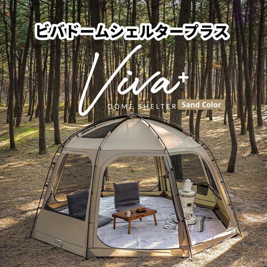 値下げしました！KZM ビバドームシェルター VIVA DOME SHELER - アウトドア