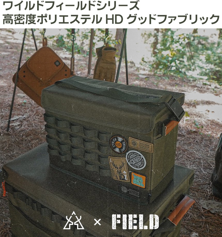 KZM フィールドクッキングボックスL ツールボックス 工具バッグ 工具箱 道具入れ キャンプバッグ ハードカバー カトラリーケース カズミ アウトドア KZM OUTDOOR
