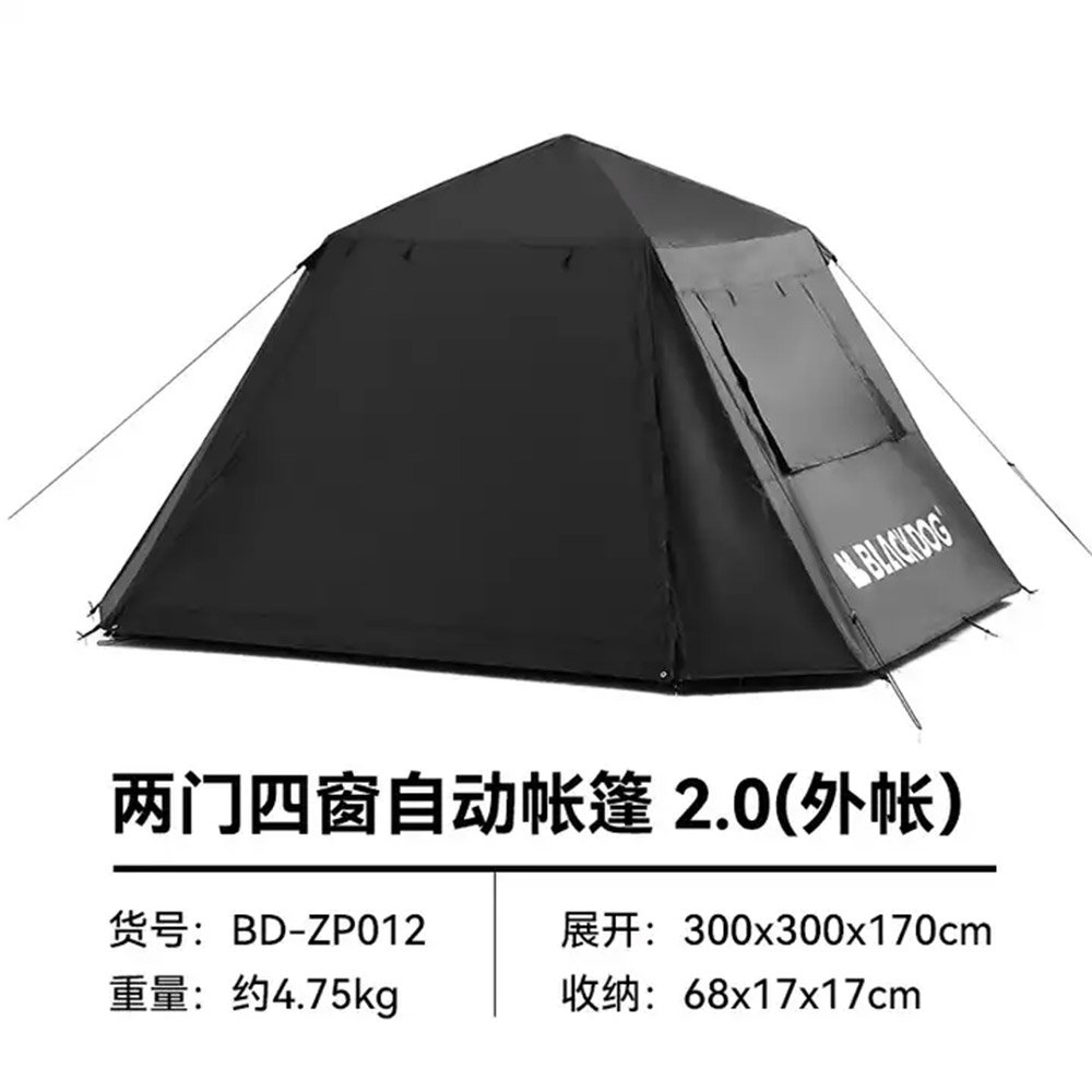 BLACKDOG Automatic Tent ブラックドッグ オートマチックテント 4-10人 