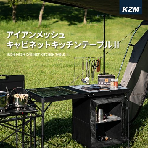 アウトドア キャンプ テーブル 折り畳みテーブル 折りたたみテーブル 軽量 メッシュ 持ち運び camp outdoor table