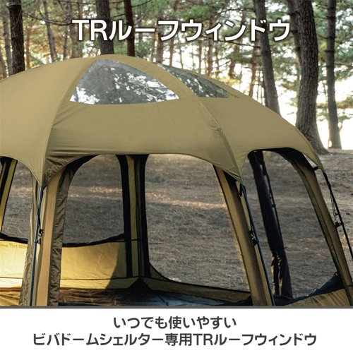アウトドア キャンプ テント ワンポール おしゃれ ツールーム ...