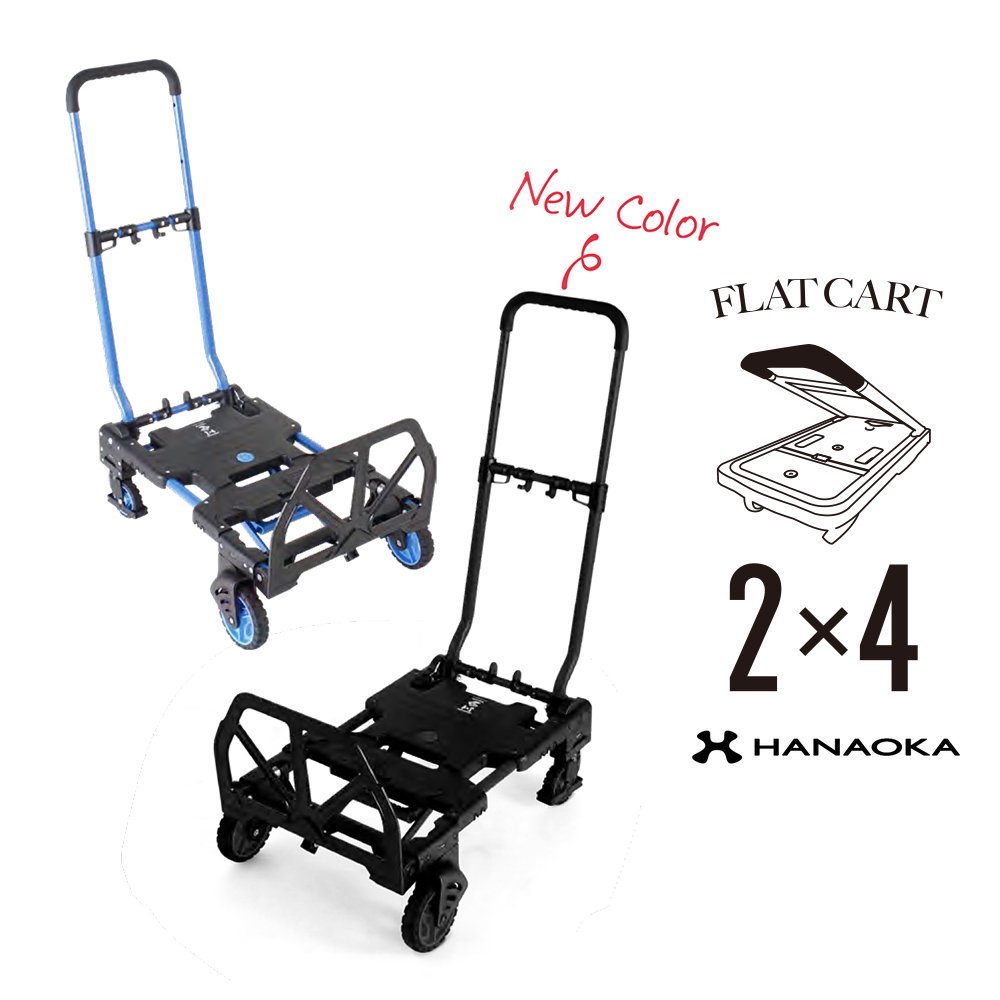 花岡車輌 フラットカート 2×4 ブルー ブラック F-CART | コンパクトで使いやすいツーバイフォー 台車 - アウトドア・スポーツ・ファッション  ディントコヨーテ 通販ショップ DYNT COYOTE LIFE STYLE SHOP