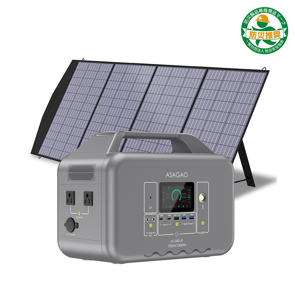 ポータブル電源 ソーラーパネル 蓄電池 太陽光 発電機 アウトドア用