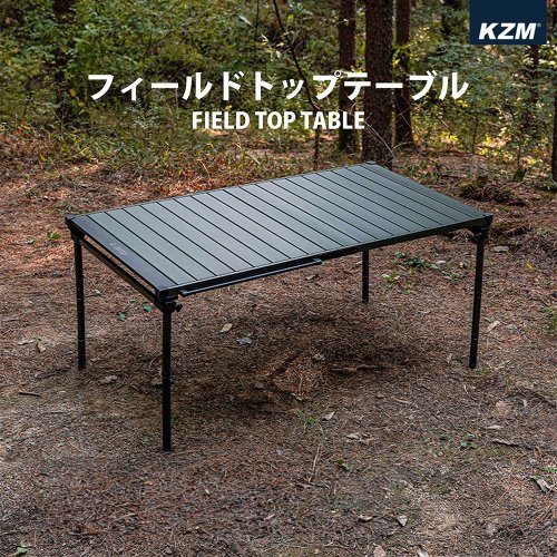 KZM եɥȥåץơ֥ L ޤꤿ 3ʳ ѥ Ǽ  ȥɥ KZM OUTDOOR FIELD TOP TABLE L

