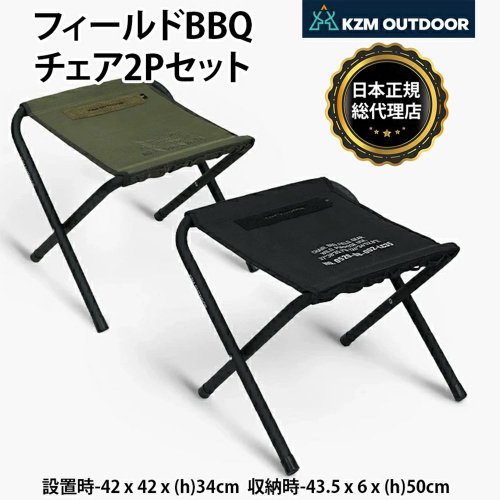 KZM եBBQ2På 2 åޤꤿ߰ػ ȥɥ ֥å ꡼֥ Ѳٽ100kg  ȥɥ KZM OUTDOOR
