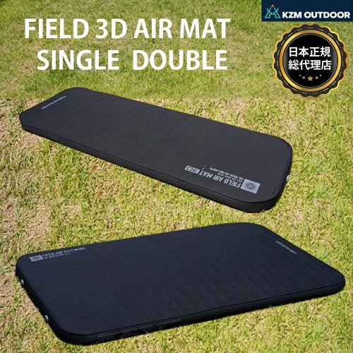 KZM FIELD 3D AIR MAT 󥰥֥ եɥޥå  ȥɥ KZM OUTDOOR FIELD 3D AIR MAT SINGLE DOUBLE
