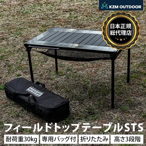 KZM OUTDOOR カズミ アウトドア キャンプ用品 ドームテント テント LEDランタン タープ ペグ ポール コット テーブル チェア -  アウトドア・スポーツ・ファッション ディントコヨーテ 通販ショップ DYNT COYOTE LIFE STYLE SHOP