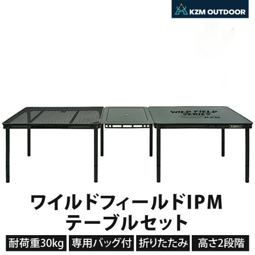 KZM OUTDOOR カズミ アウトドア キャンプ用品 ドームテント テント LEDランタン タープ ペグ ポール コット テーブル チェア -  アウトドア・スポーツ・ファッション ディントコヨーテ 通販ショップ DYNT COYOTE LIFE STYLE SHOP