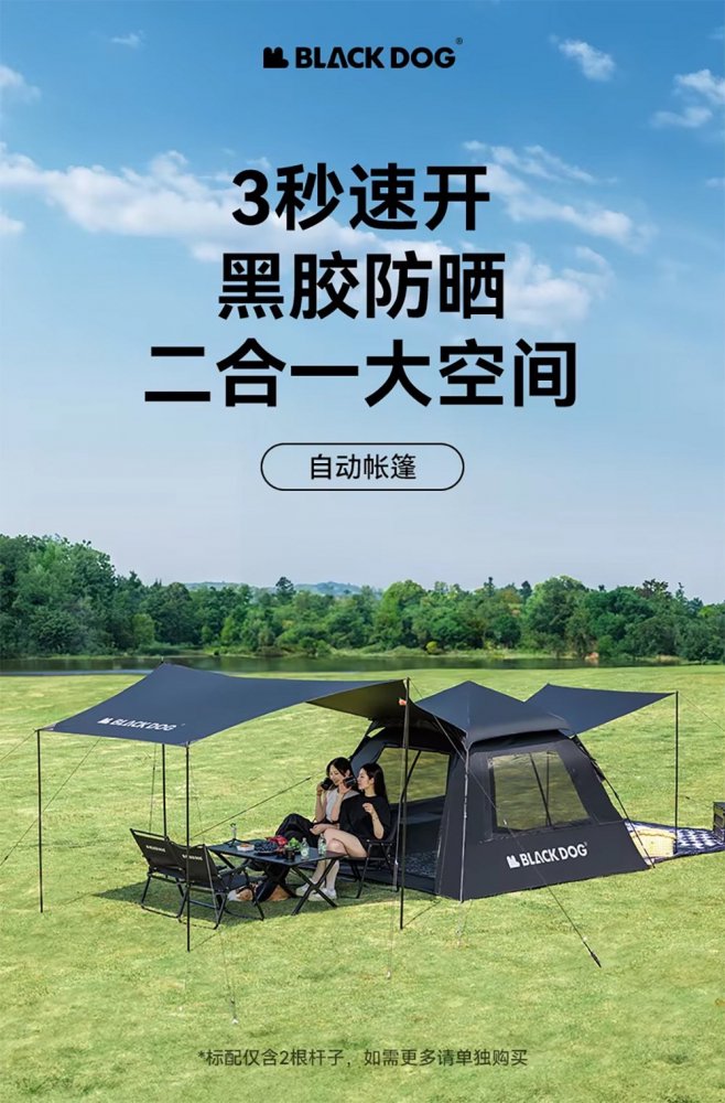 <img class='new_mark_img1' src='https://img.shop-pro.jp/img/new/icons1.gif' style='border:none;display:inline;margin:0px;padding:0px;width:auto;' />BLACKDOG OUTDOOR Idle Tent ֥åɥå ɥƥ ȥޥåƥ åץ ưƥ
