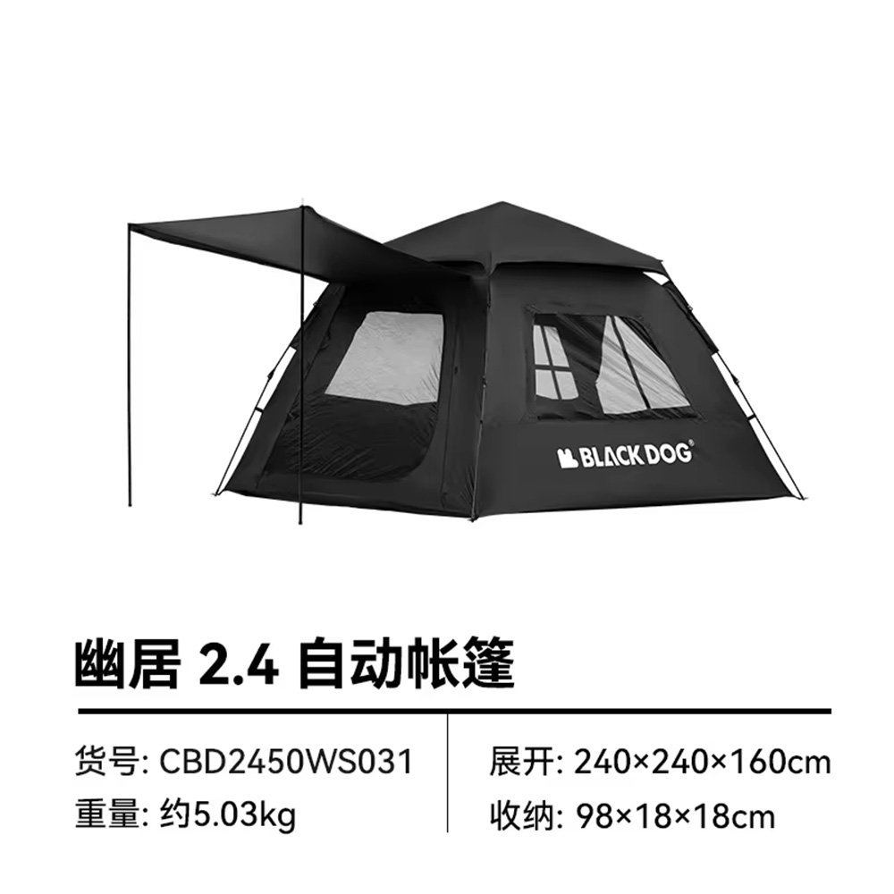 <img class='new_mark_img1' src='https://img.shop-pro.jp/img/new/icons1.gif' style='border:none;display:inline;margin:0px;padding:0px;width:auto;' />BLACKDOG OUTDOOR Idle Tent ֥åɥå ɥƥ ȥޥåƥ åץ ưƥ
