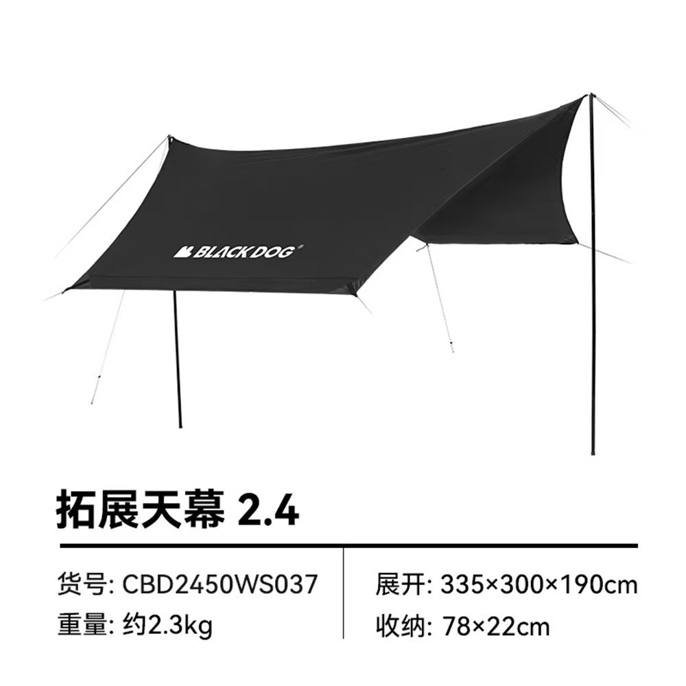 <img class='new_mark_img1' src='https://img.shop-pro.jp/img/new/icons1.gif' style='border:none;display:inline;margin:0px;padding:0px;width:auto;' />BLACKDOG OUTDOOR Idle Tent Canopy ֥åɥå ɥƥȥΥԡ  ŷ