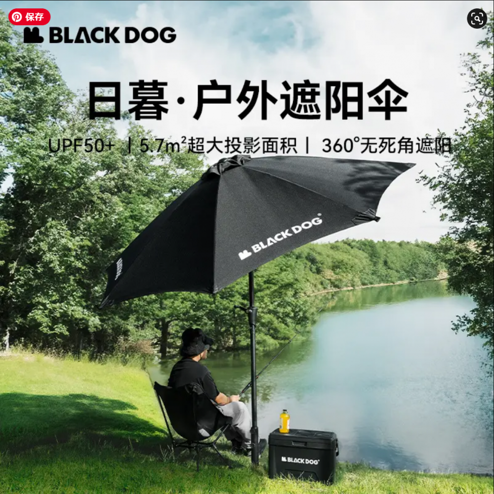 <img class='new_mark_img1' src='https://img.shop-pro.jp/img/new/icons1.gif' style='border:none;display:inline;margin:0px;padding:0px;width:auto;' />BLACKDOG Sunshade umbrella ֥åɥå ʡ󥷥 󥷥ɥ֥
