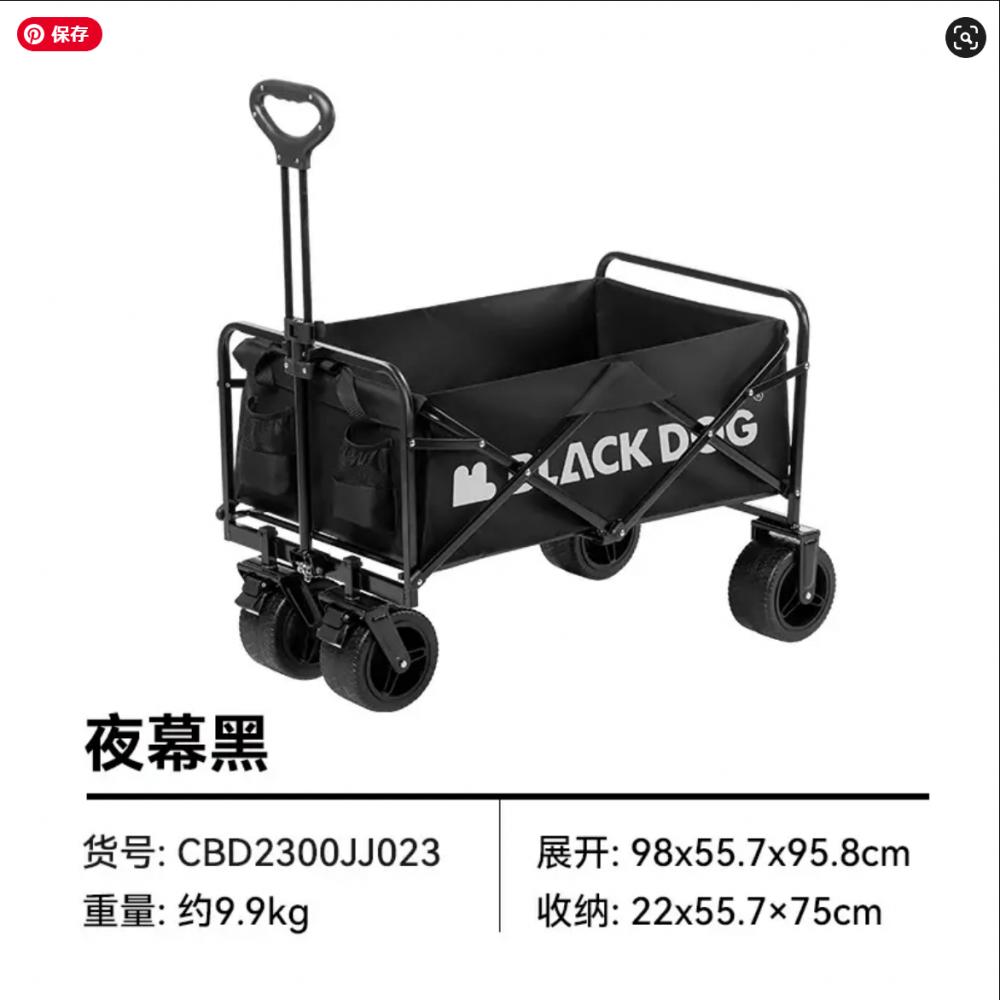 <img class='new_mark_img1' src='https://img.shop-pro.jp/img/new/icons1.gif' style='border:none;display:inline;margin:0px;padding:0px;width:auto;' />BLACKDOG Camping cart ֥åɥå եǥ󥰥꡼若 ץ ץ若 ޤꤿߥ ŷ°
