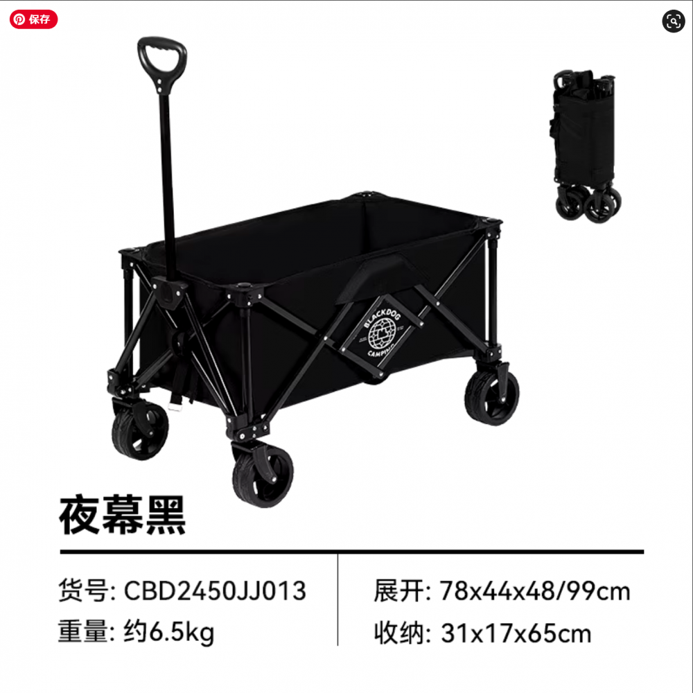 <img class='new_mark_img1' src='https://img.shop-pro.jp/img/new/icons1.gif' style='border:none;display:inline;margin:0px;padding:0px;width:auto;' />BLACKDOG Folding carts 120L 140L 150L ֥åɥå եǥ󥰥 ꡼若 ץ ץ若 ޤꤿߥ
