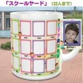 product_item