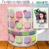product_item